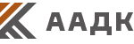 ААДК ААДК
